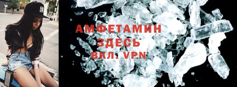 Amphetamine VHQ  закладки  Бобров 